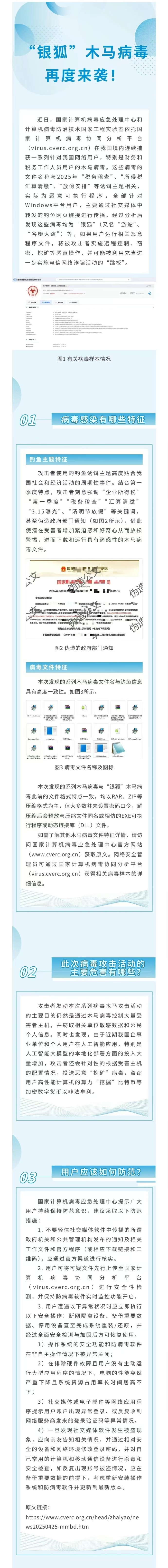 某种电脑病毒传播非常快，某种电脑病毒传播非常快吗