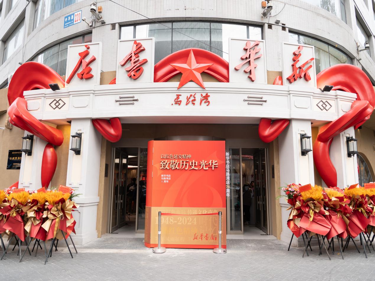 【东北首家新华书店升级改造后正式迎客】