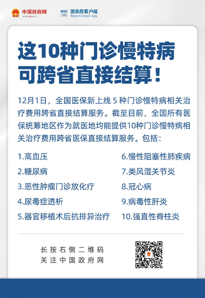 包含中國醫學科學院腫瘤醫院、醫院跑腿代辦協助就診號販子電話_支持醫院取號全程跑腿!的詞條