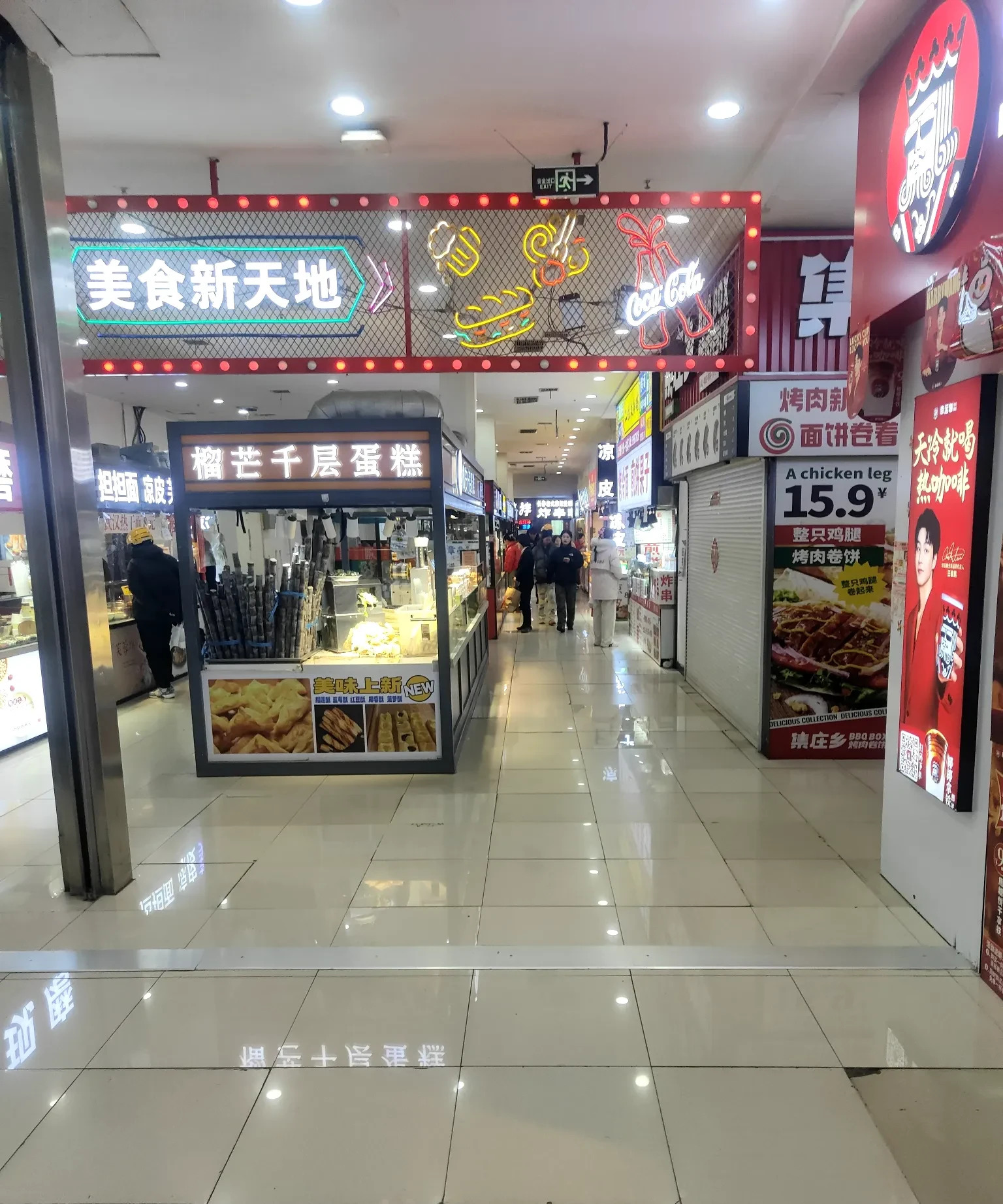 福万家百货商场胜利电影院边上食品商店地下金街优品店商户图片素材
