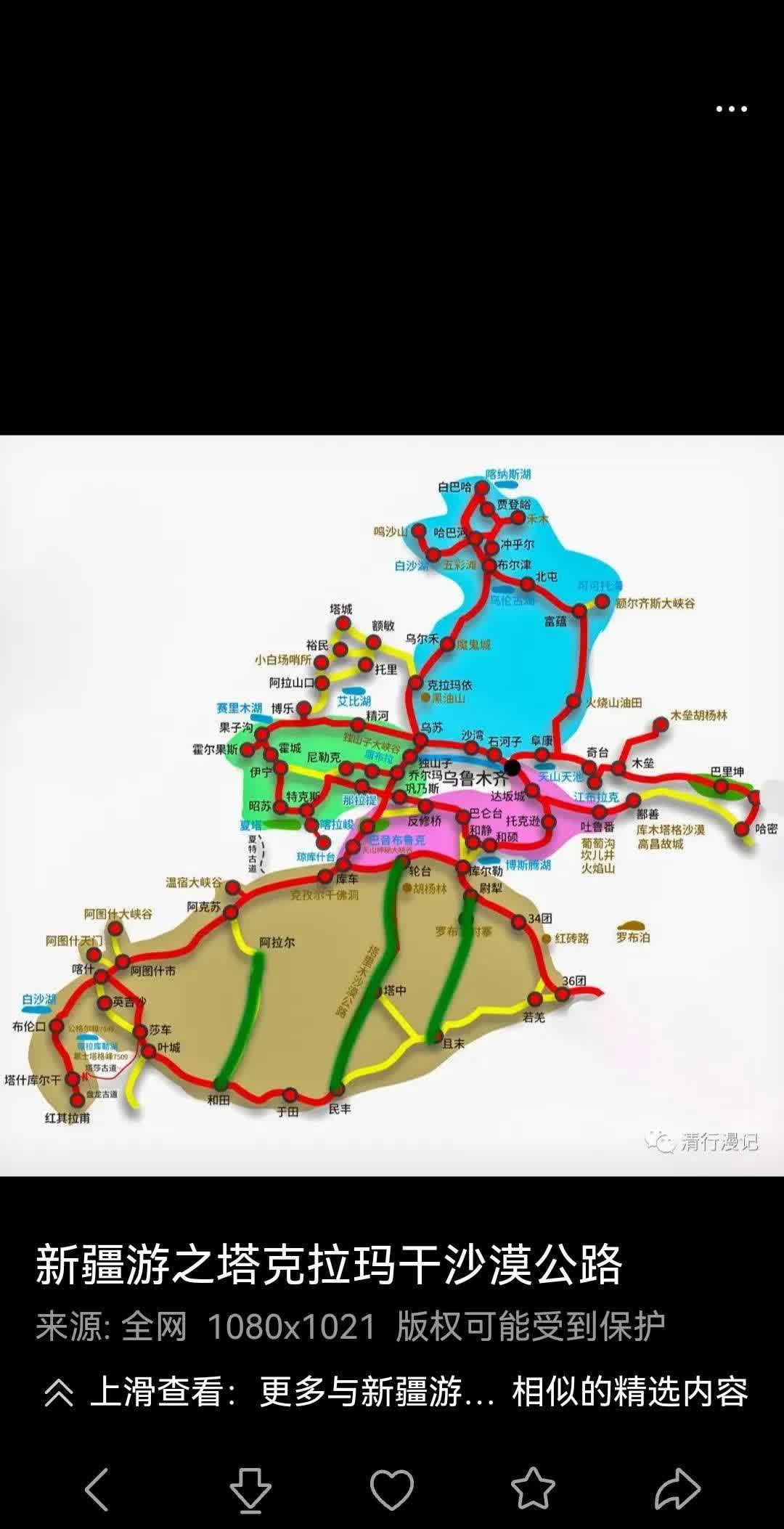 天山天池航拍路线图高清