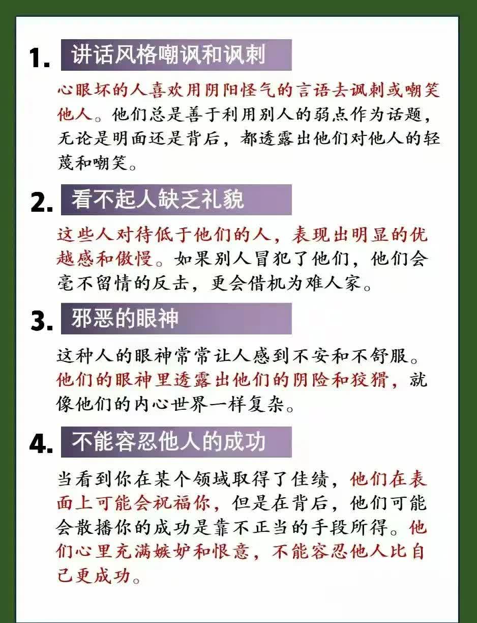 职场生涯中面临的人际关系(职场生涯中你将面临哪些人际关系?如何处理这些关系)
