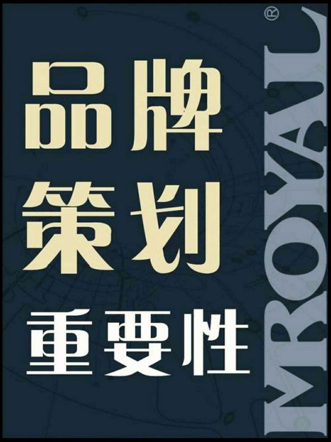 曼格之想：思维的盛宴