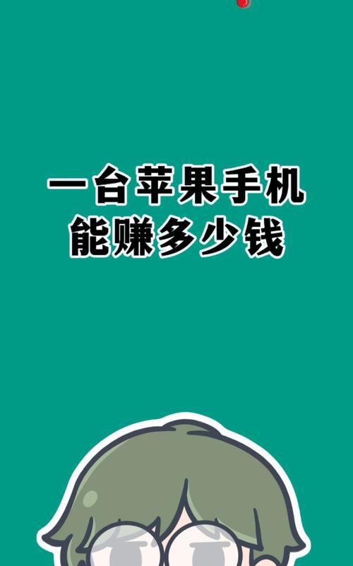 苹果手机没有今日头条领现金怎么办(苹果手机为什么没有今日头条现金版升级功能)