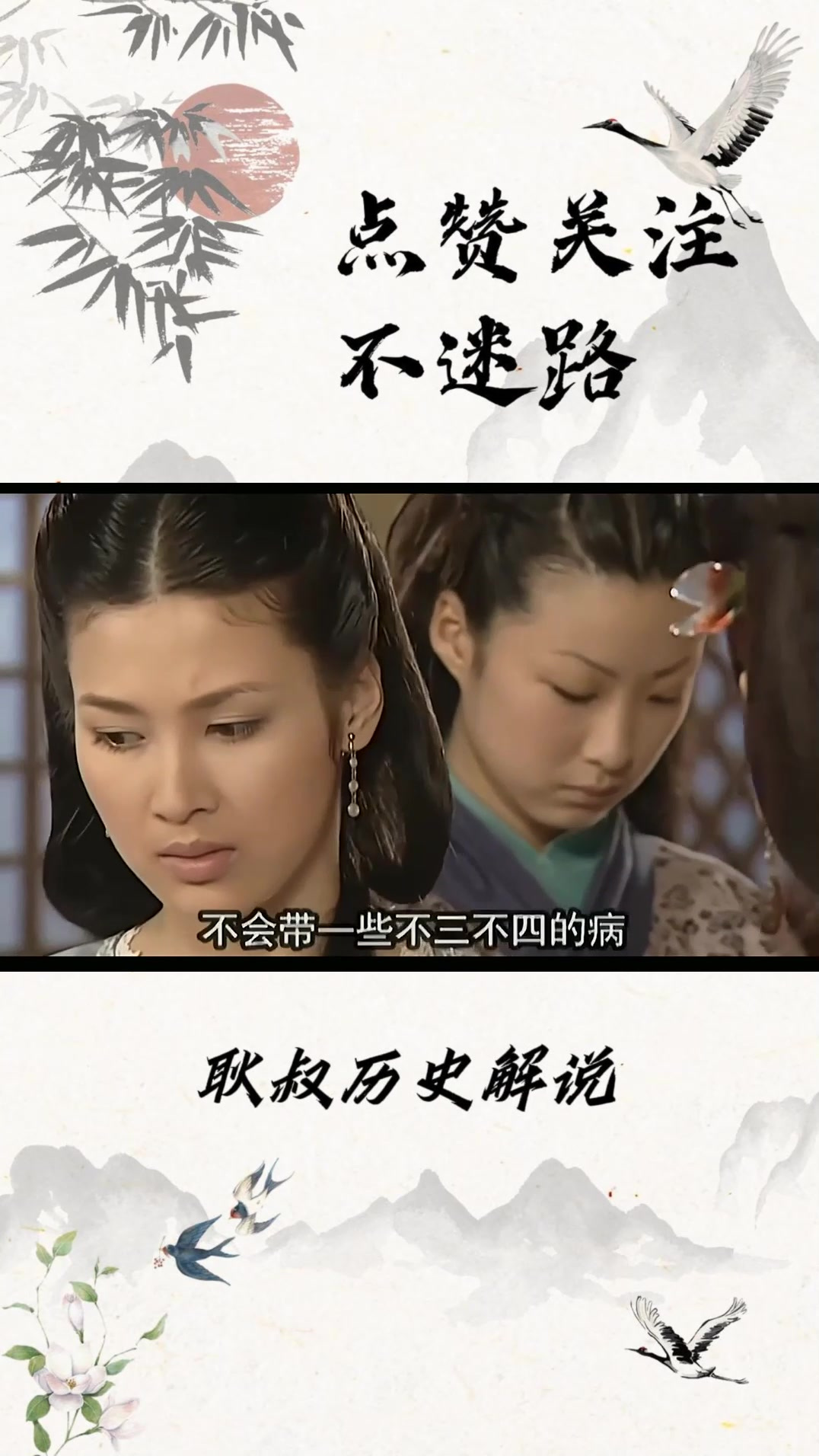 细数古代女子的验身之法,守宫砂看枕骨,方法奇葩令人难以接受