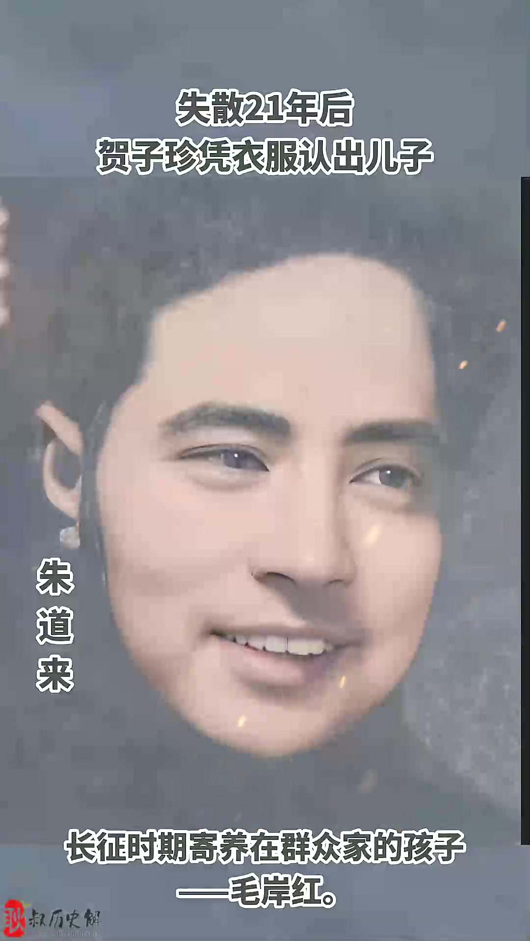 1953年6月中旬的一天,上海,一位名叫朱道来的年轻人敲响了