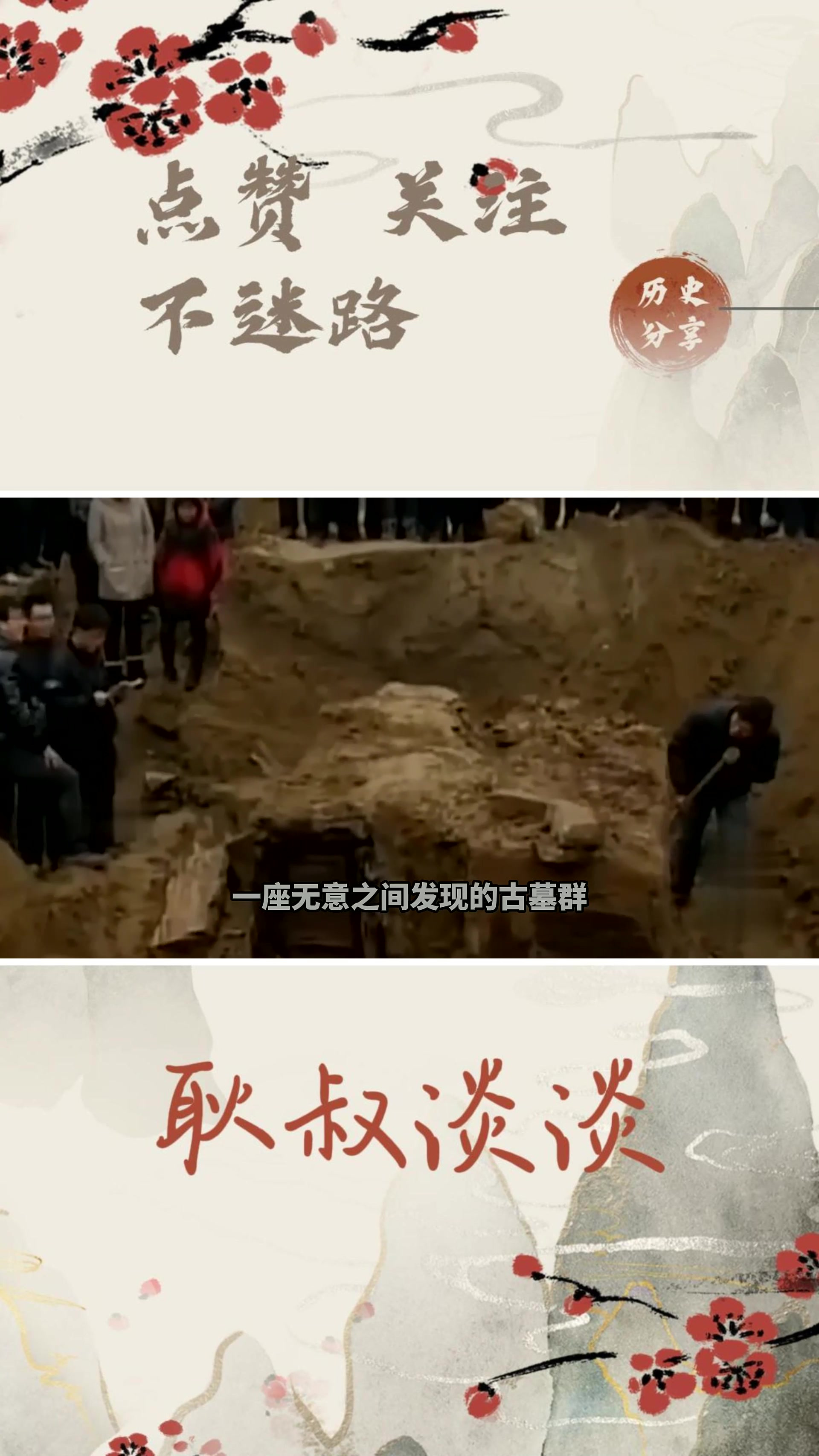 江苏发现"范蠡"墓,西施间谍之谜揭开,或许西施从没拥有过爱情