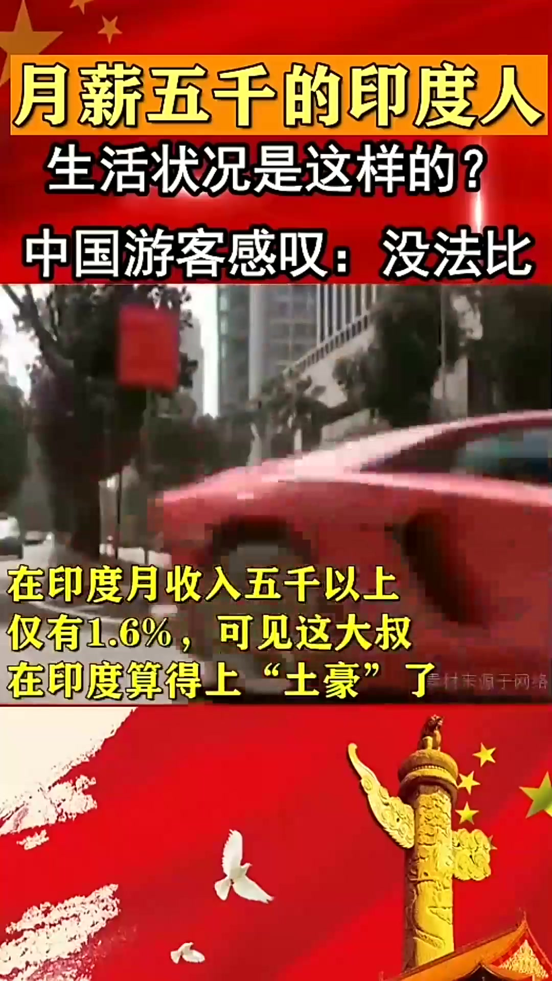 为什么国家不管穷人