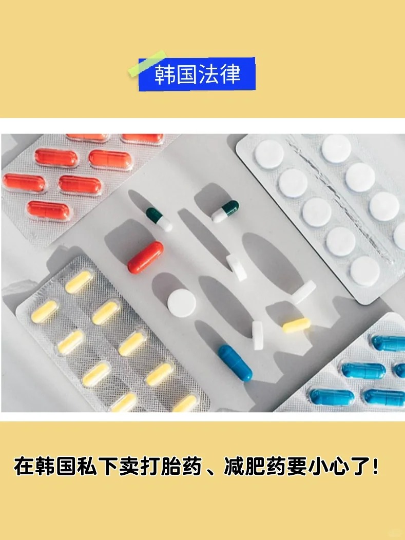 最新消息网上如何购买流产药分享(你知道网上如何购买流产药品吗？)