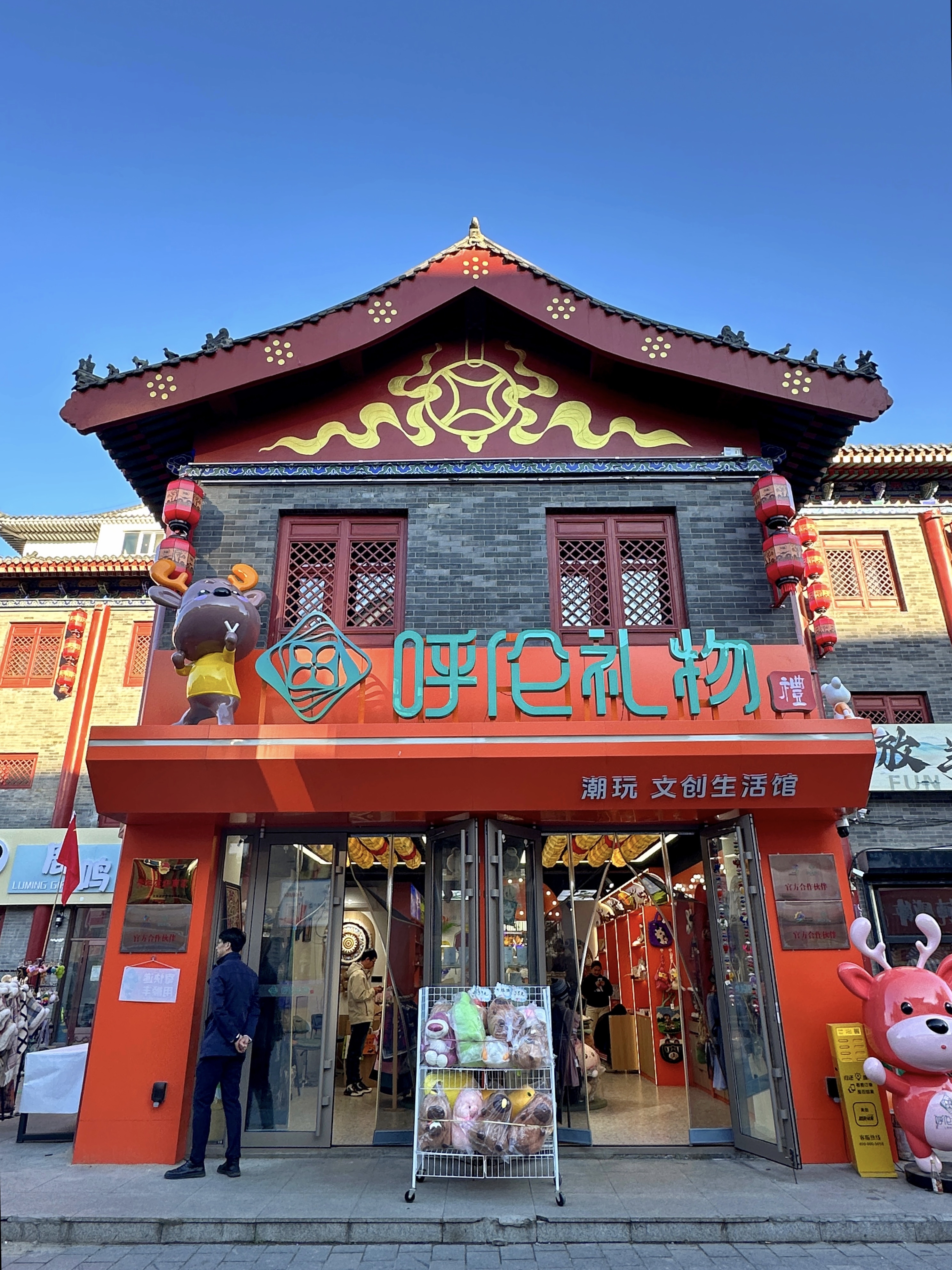 打卡金秋中国 海拉尔呼伦贝尔古城虽然不大很热闹