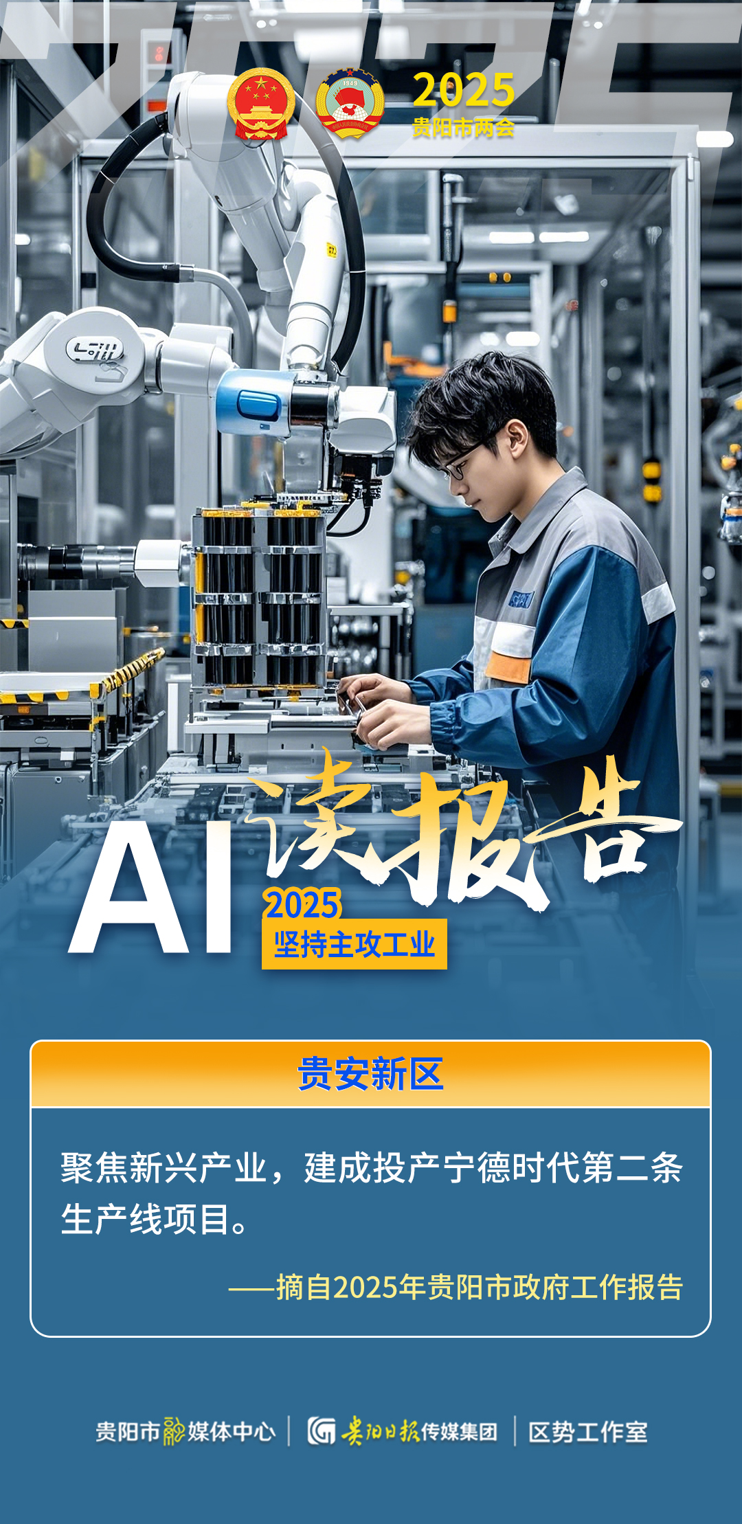 贵阳搜狗seo优化=贵安新区本地seo搜索引擎优化一年多少钱