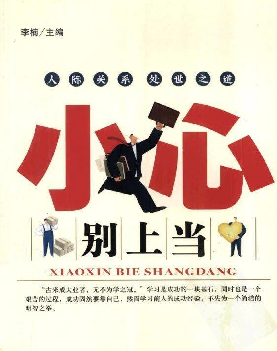 近日,安徽一位老太太摆地摊儿卖菜