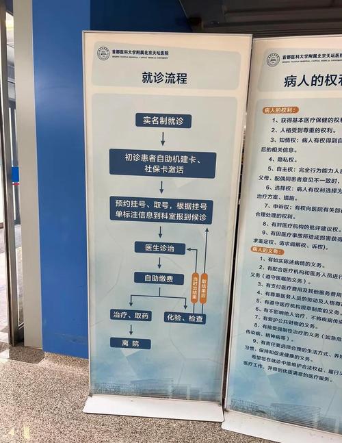 北京大学肿瘤医院医院排队代办挂号各项检查有序安排,不慌不乱的简单介绍 北京大学肿瘤医院医院排队代办挂号各项检查有序安排,不慌不乱的简单介绍