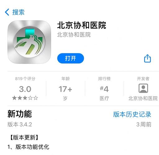 协和医院黄牛挂号-协和医院提前几天挂号 
