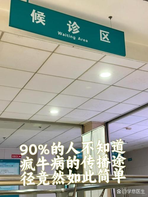 关于北京协和医院、丰台区黄牛排队挂号，收取合理费用的信息