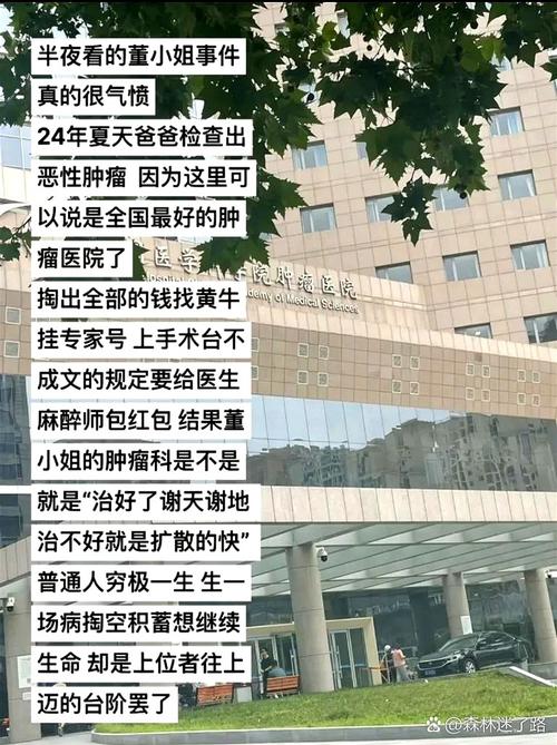 ����Э��ҽԺ��ţԤԼ�ҺŽ���ţ�Һŵ���Ϣ