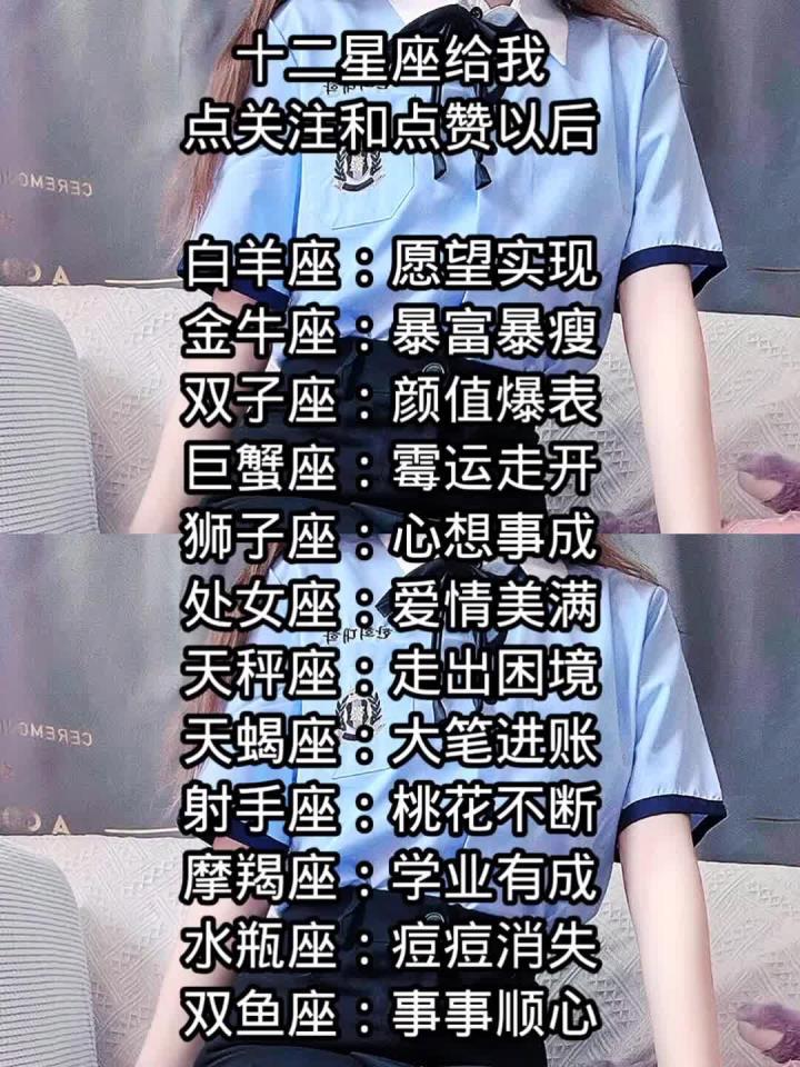 十二星座为什么流眼泪