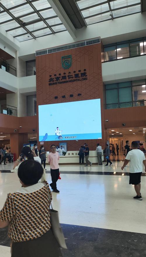 关于北京妇产医院"医院黄牛挂号网",的信息