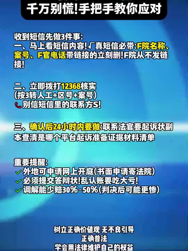 在线接收短信国内能收到吗安全吗