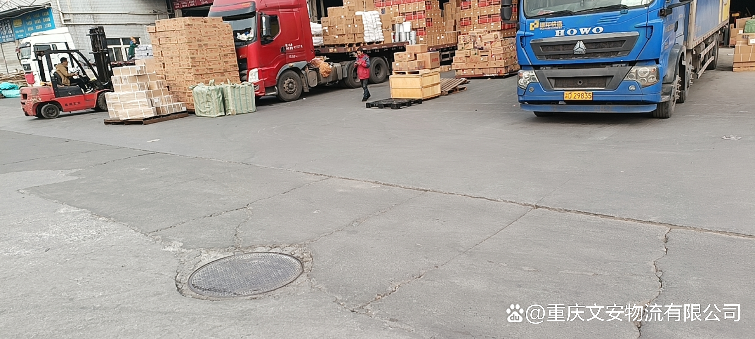重庆至信阳物流专线,安全快捷,门到门服务