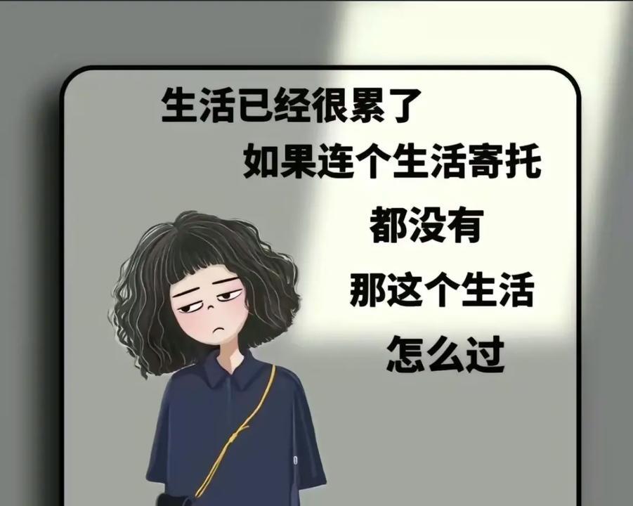 还是我多想了?