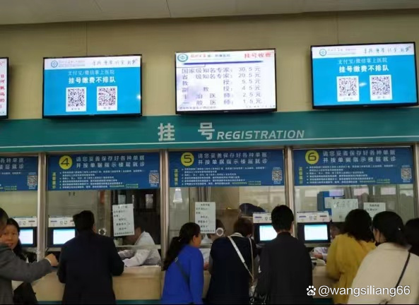 关于北京大学人民医院快速就医黄牛挂号代挂号的信息 关于北京大学人民医院快速就医黄牛挂号代挂号的信息