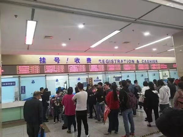 大学第一医院 大学第一医院