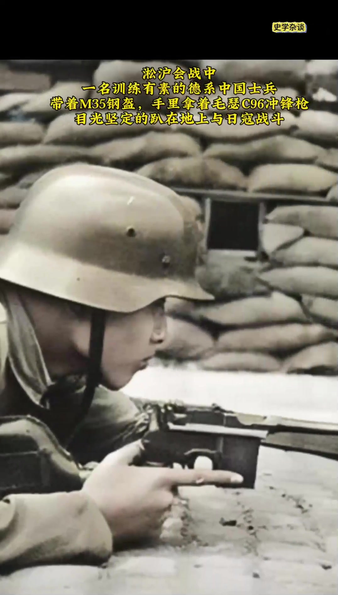 照片中这名军人眼神充满视死如归的慷慨气势,展示了中国军人的不