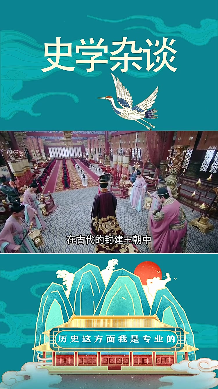 一口气看完华夏历史上-最著名的十大篡位帝王