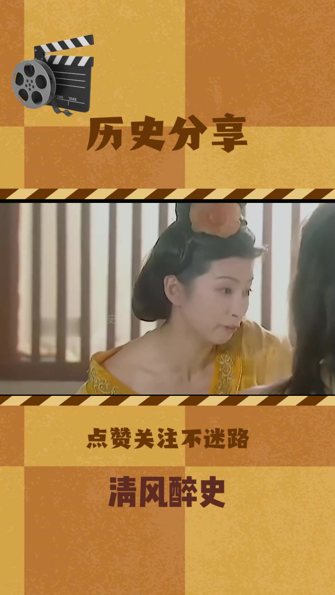 疯批公主李裹儿,毒死亲爹跟母亲共享一个男人,还妄想当女皇帝