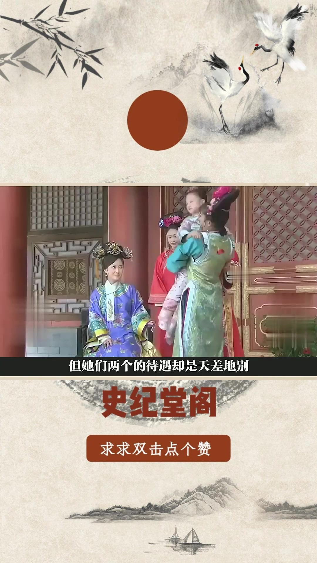 乾隆对令妃女儿搞特殊?都是清朝公主,凭啥七公主比九公主待遇好