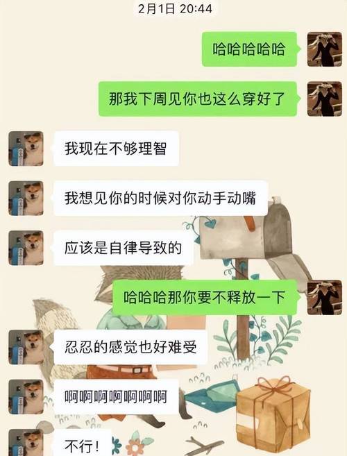 一次聊天中,听闻这样一件事,彻底毁三观 男子22岁,轻松自如不无