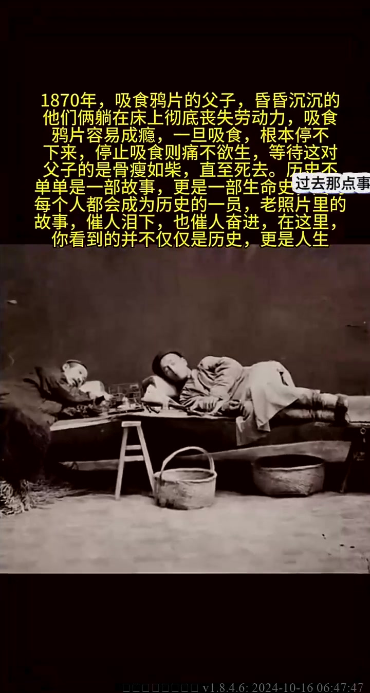 历史老照片,展示那些年的小人物小故事.