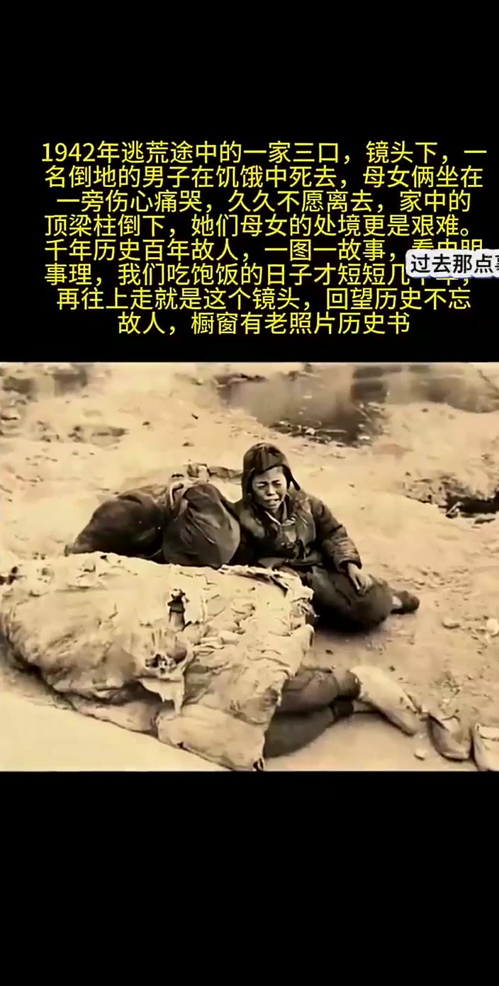 历史老照片,展示那些年的小人物小故事.老照片里的故事