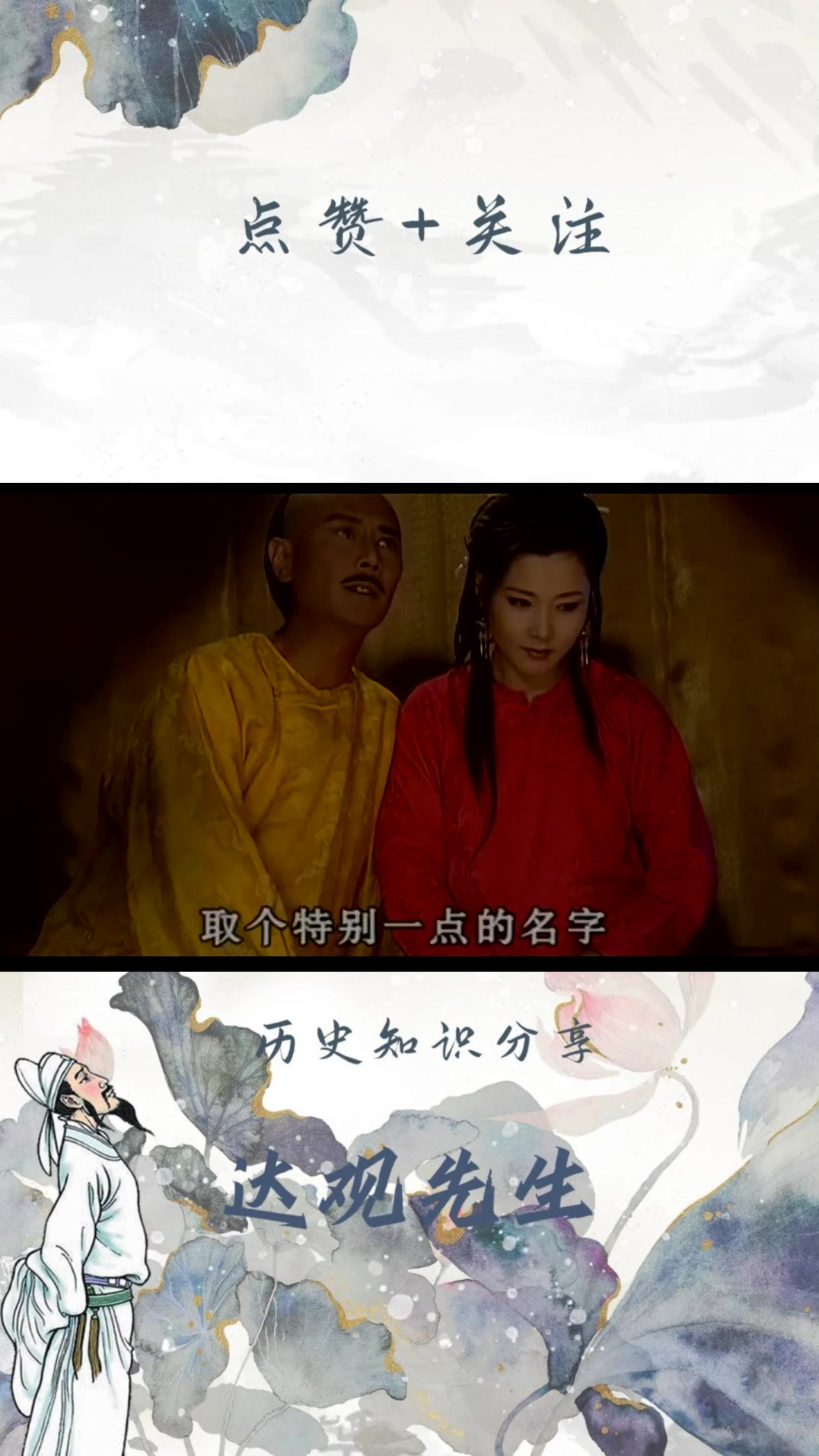 出场即是人生巅峰,死后被孝庄针对,恋爱脑皇太极有多爱海兰珠?