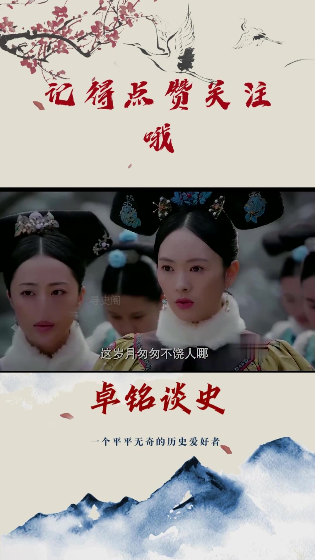 小琵琶精低段位高输出,屠凤局一记双杀完胜,历史原型却十分抓马