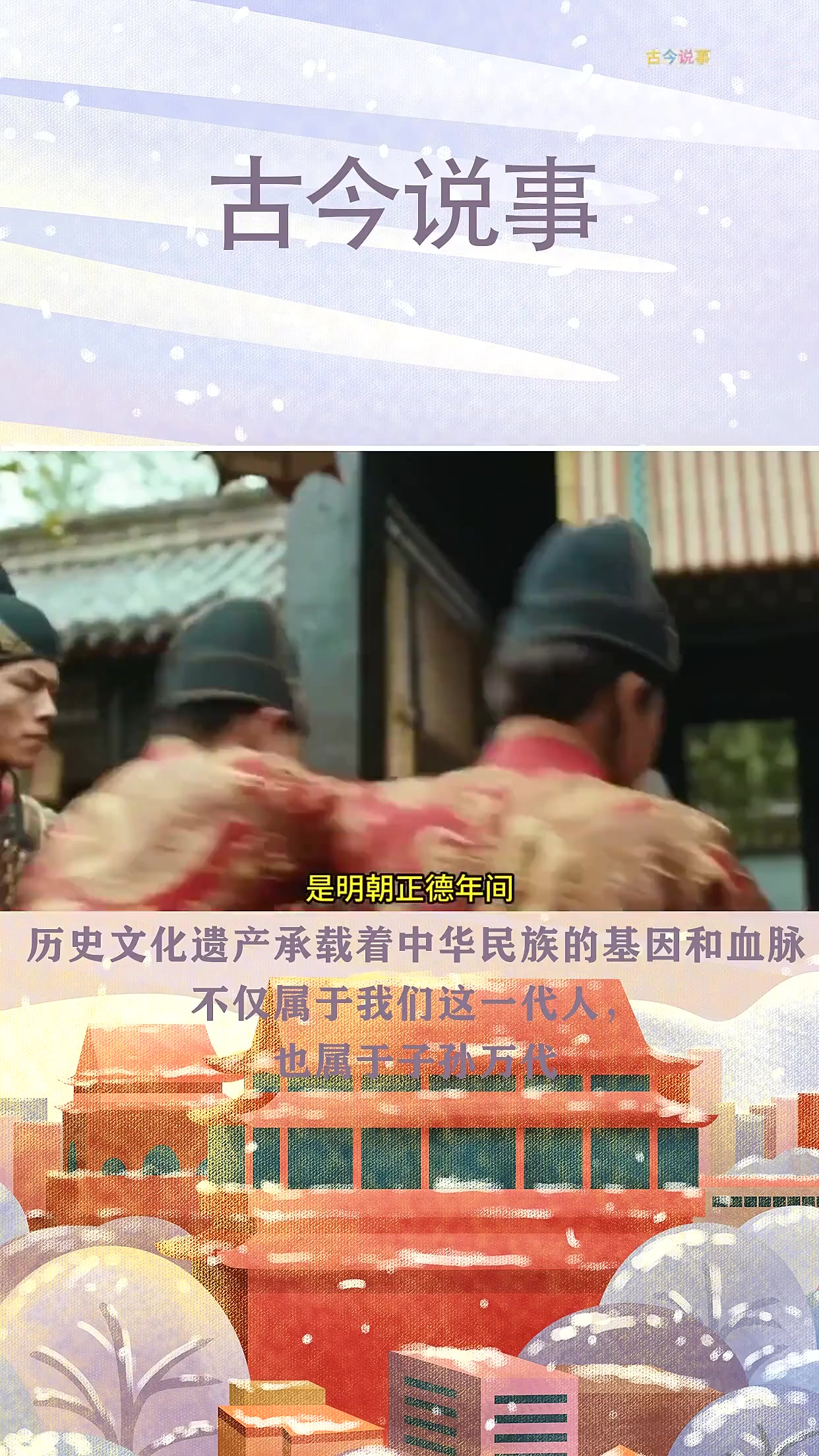 1519年是什么朝代?