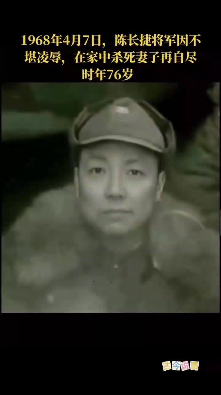 陈长捷(1892年6月2日—1968年4月7日),福建闽侯人