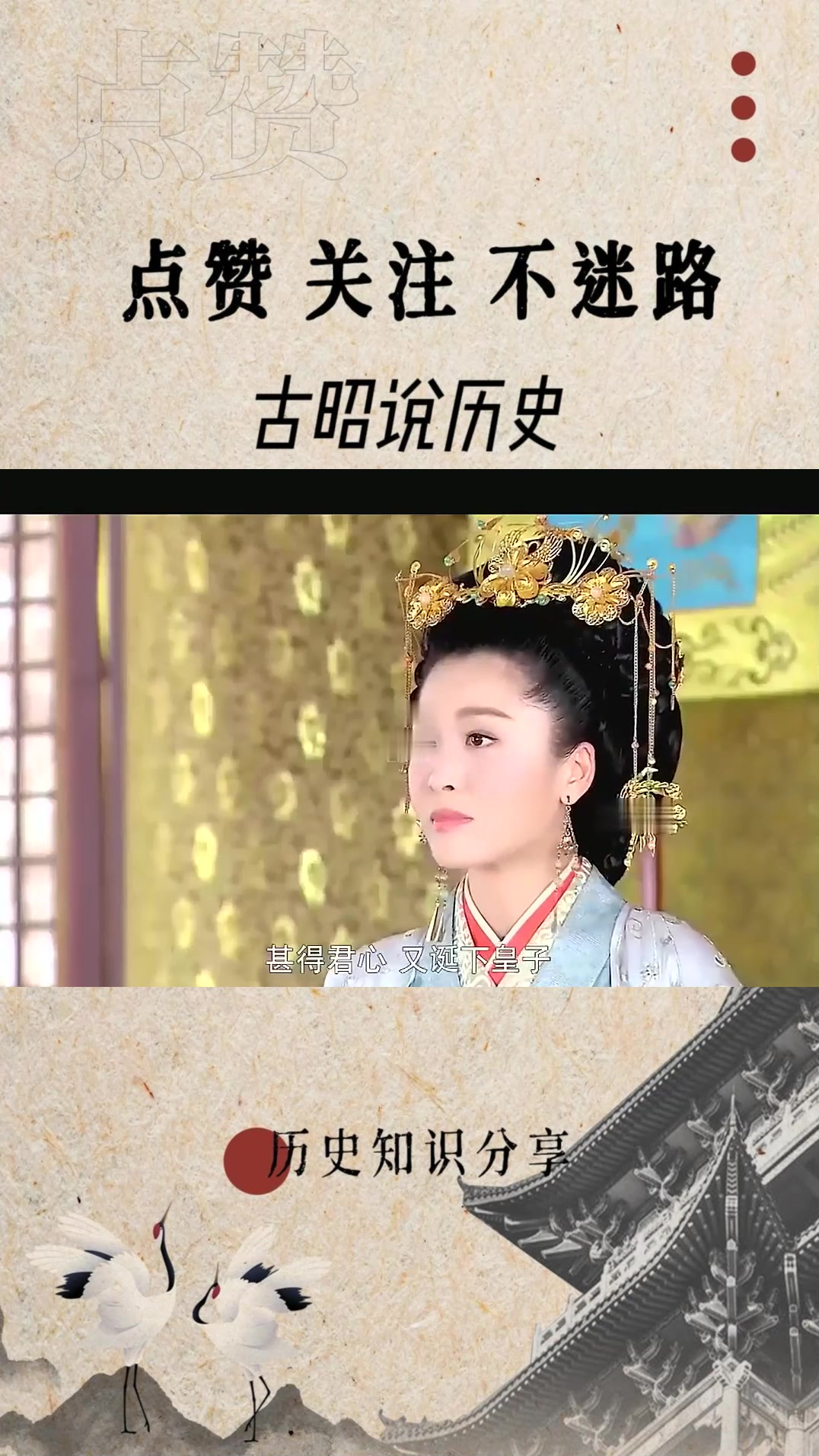 大汉最惨平阳公主:两任丈夫早逝后嫁给自家仆人,最后竟是姐弟恋