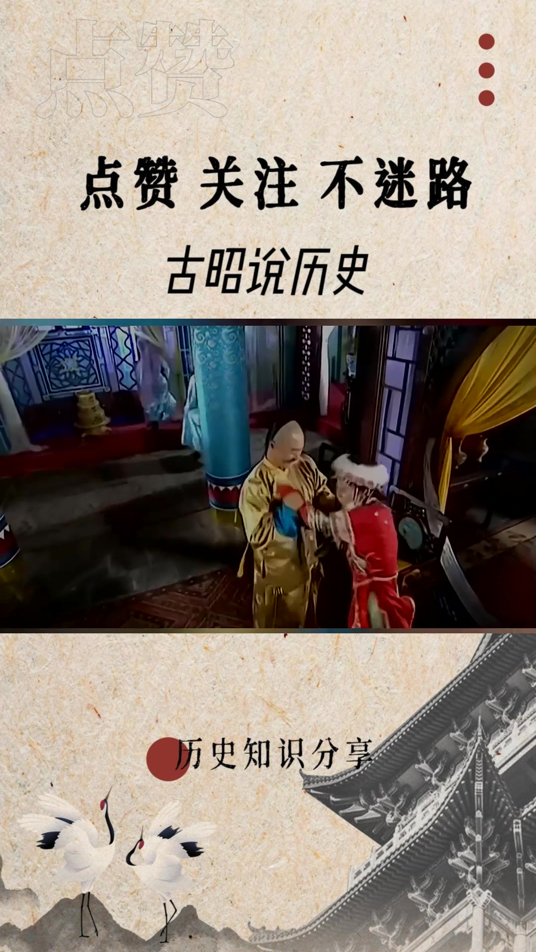 香妃为何得宠呢_二婚高龄嫁给乾隆爷,历史原型是容妃