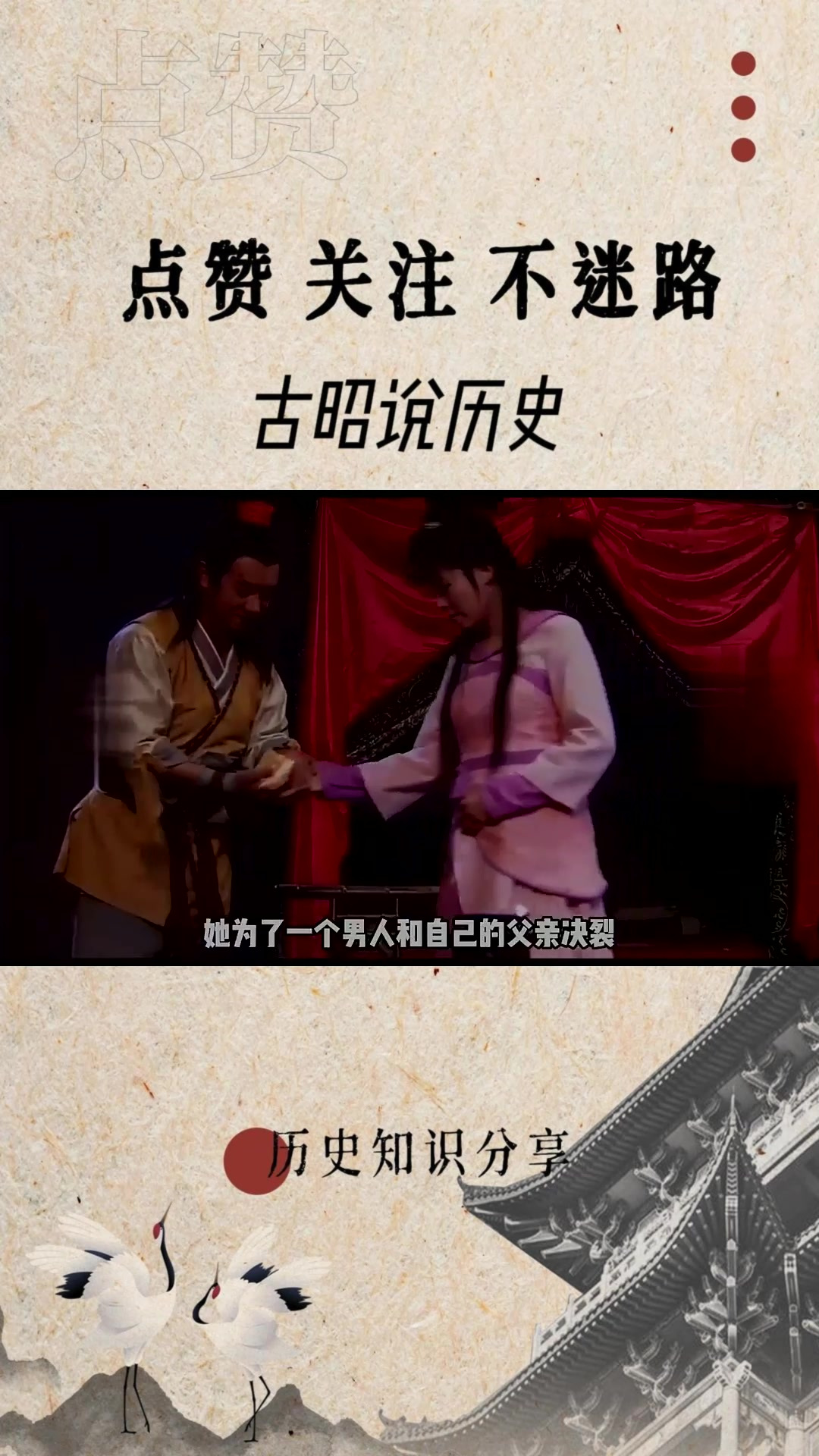 王宝钏挖十八年野菜都没事,为何刚当18天皇后就离世?真相太心酸