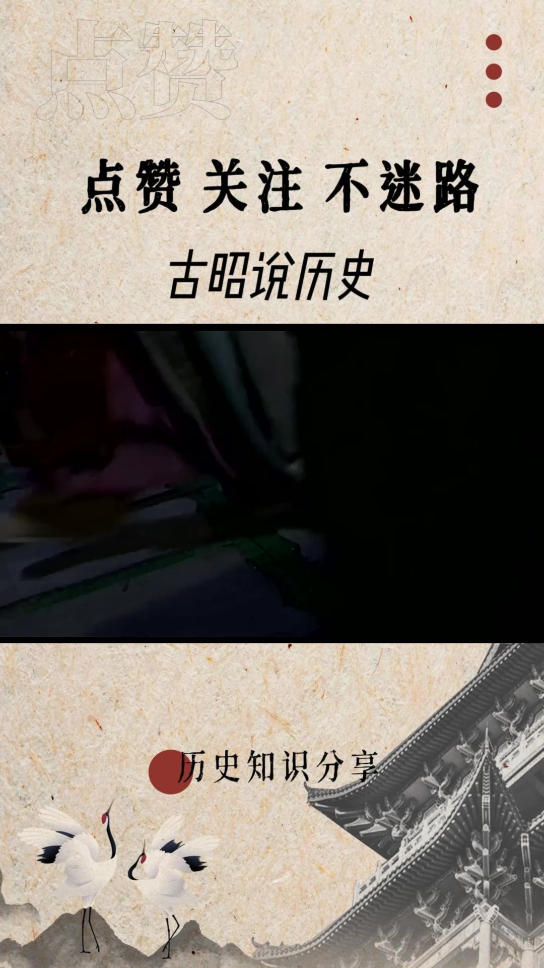 历史上真实的嫪毐究竟有多厉害?赢得赵姬欢心,还为其生下两子