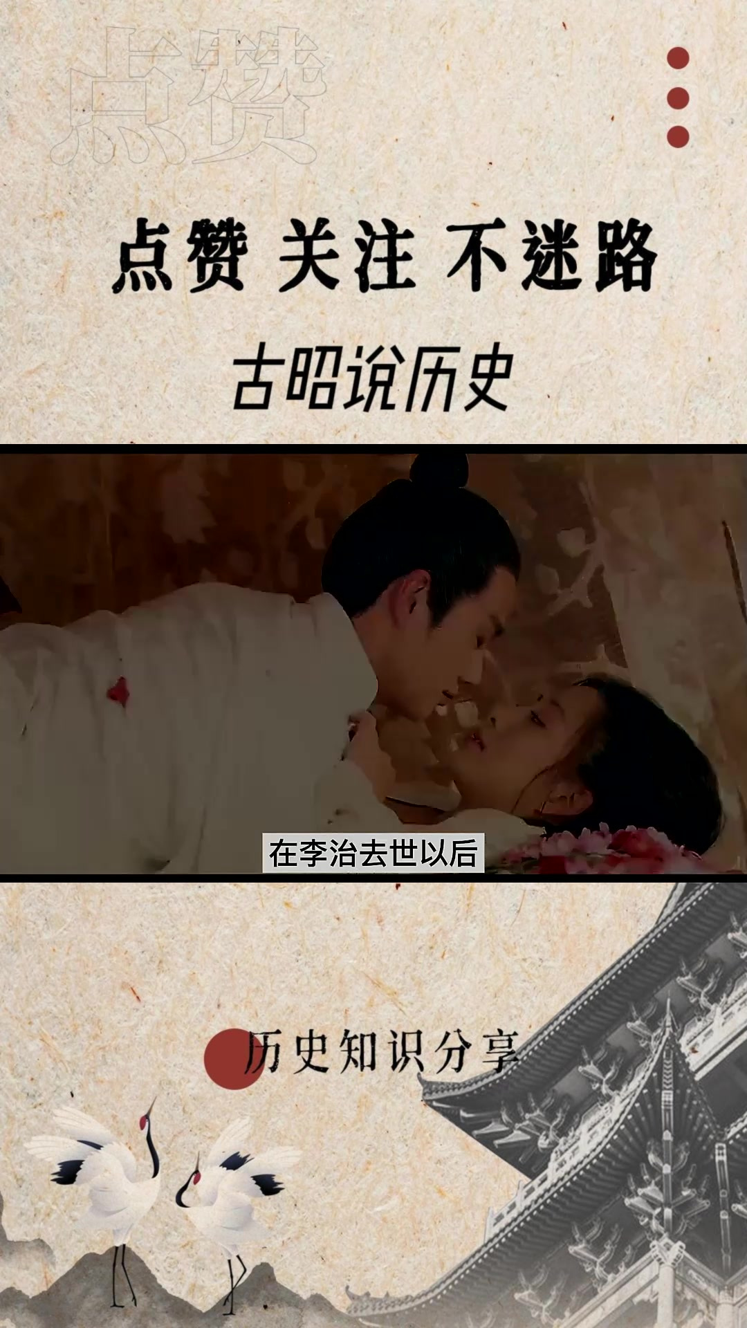 真名叫什么?用什么办法征服唐朝当上皇帝?