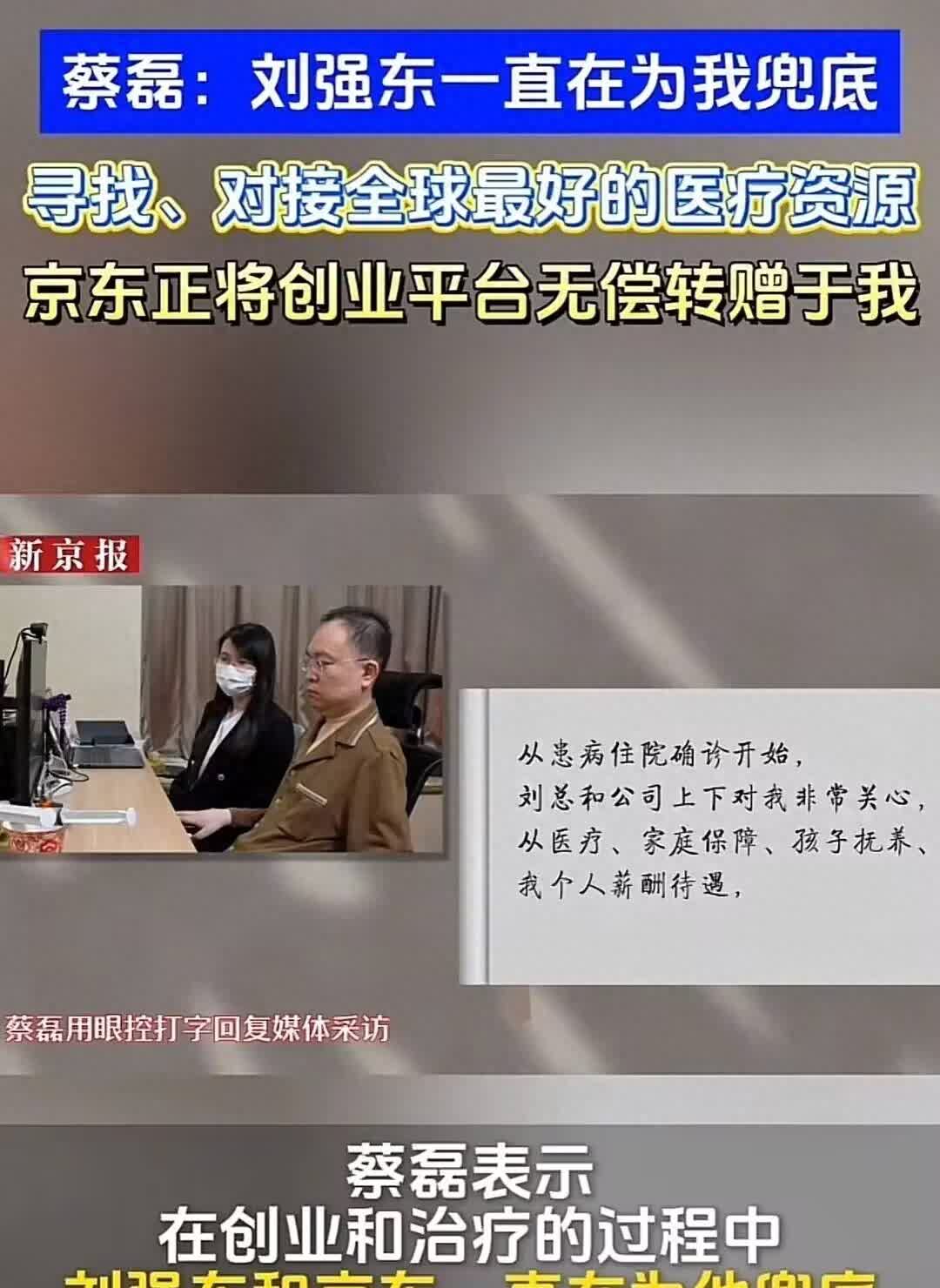 中日友好医院专家代挂难题我开解决的简单介绍