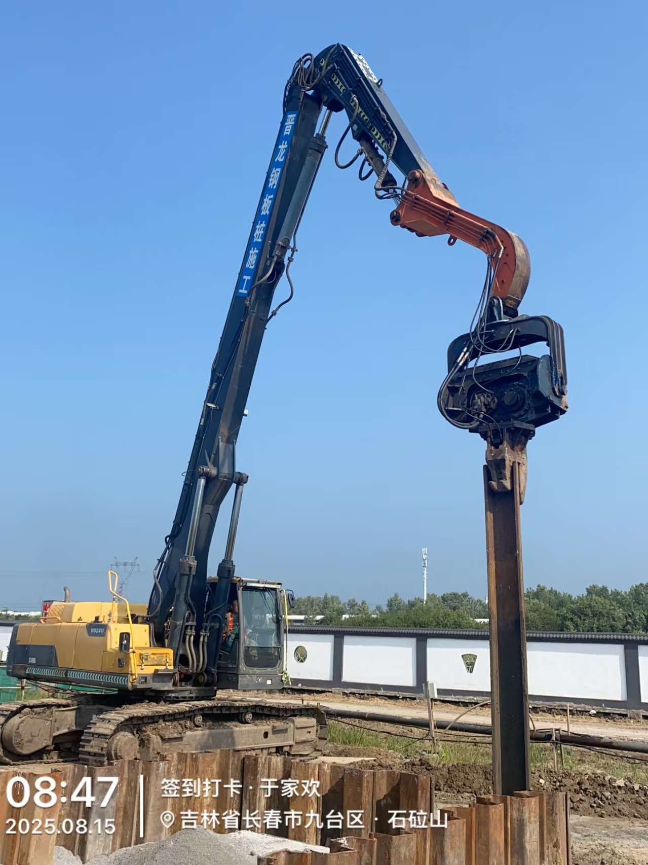 四平拉森iii型钢板桩支护施工