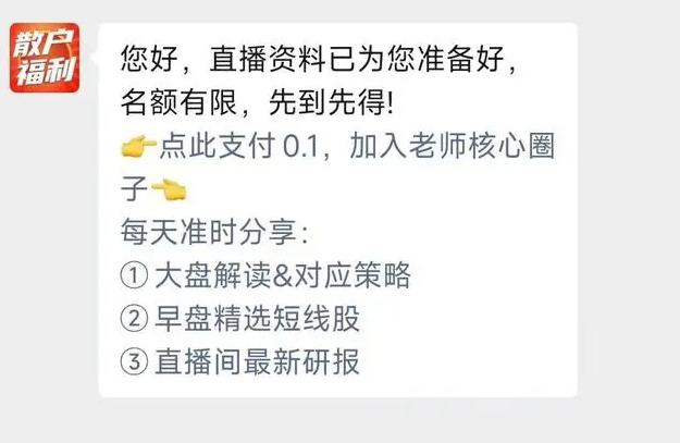 看股票新闻软件哪个好(看股票新闻的app哪个好)