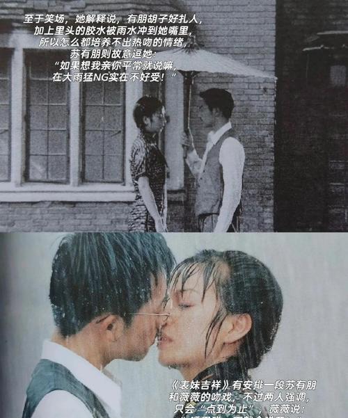 苏有朋:俩人共同演过很多电视剧,当年更是凭借还珠格格里的五阿哥和小