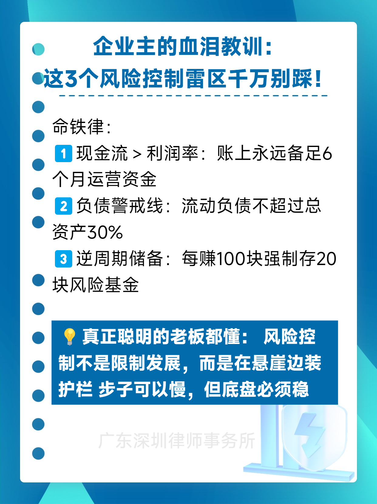 贷款买股票的利弊分析