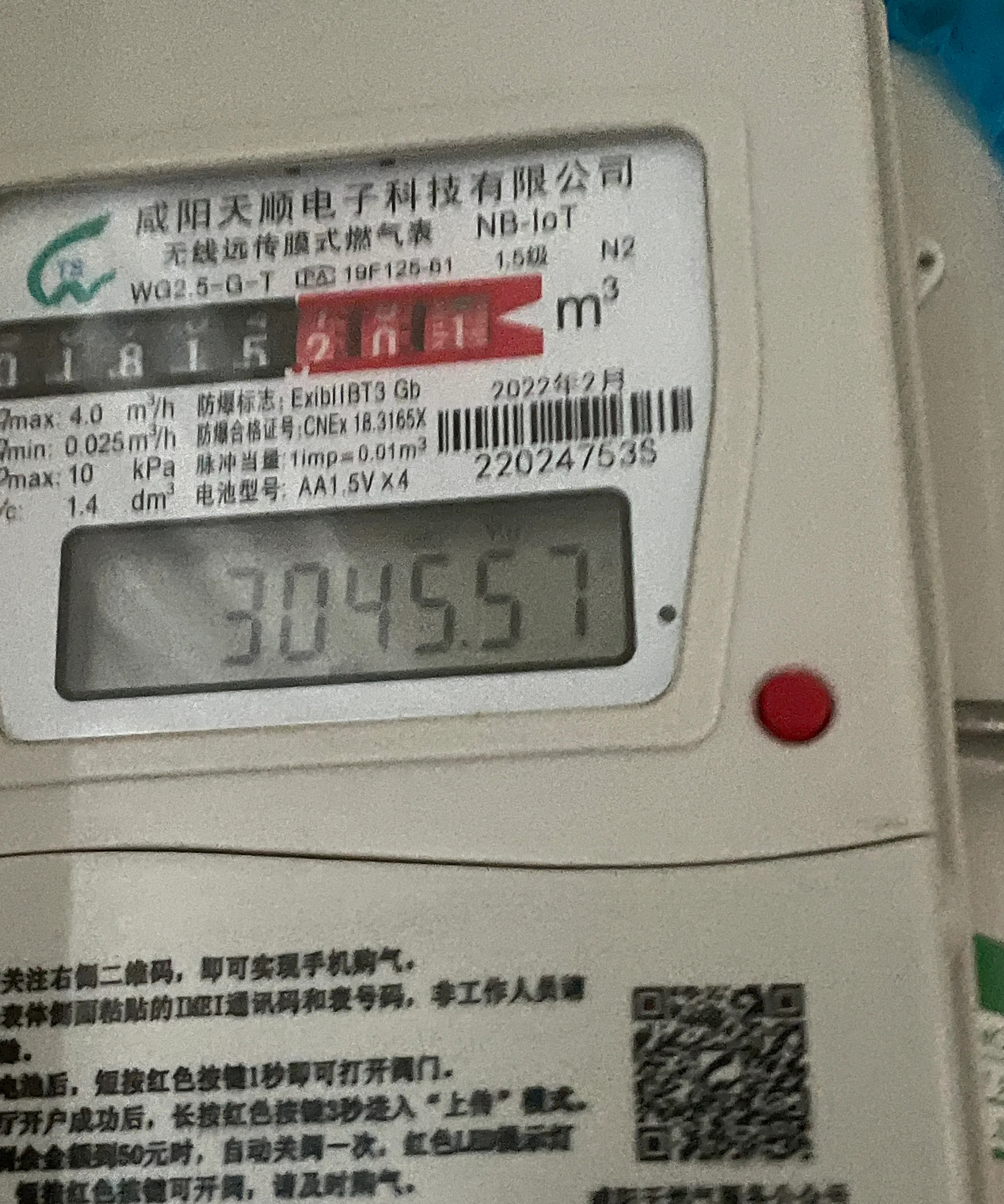 去年冬天11月初就开壁挂炉了今年总不觉得冷昨天