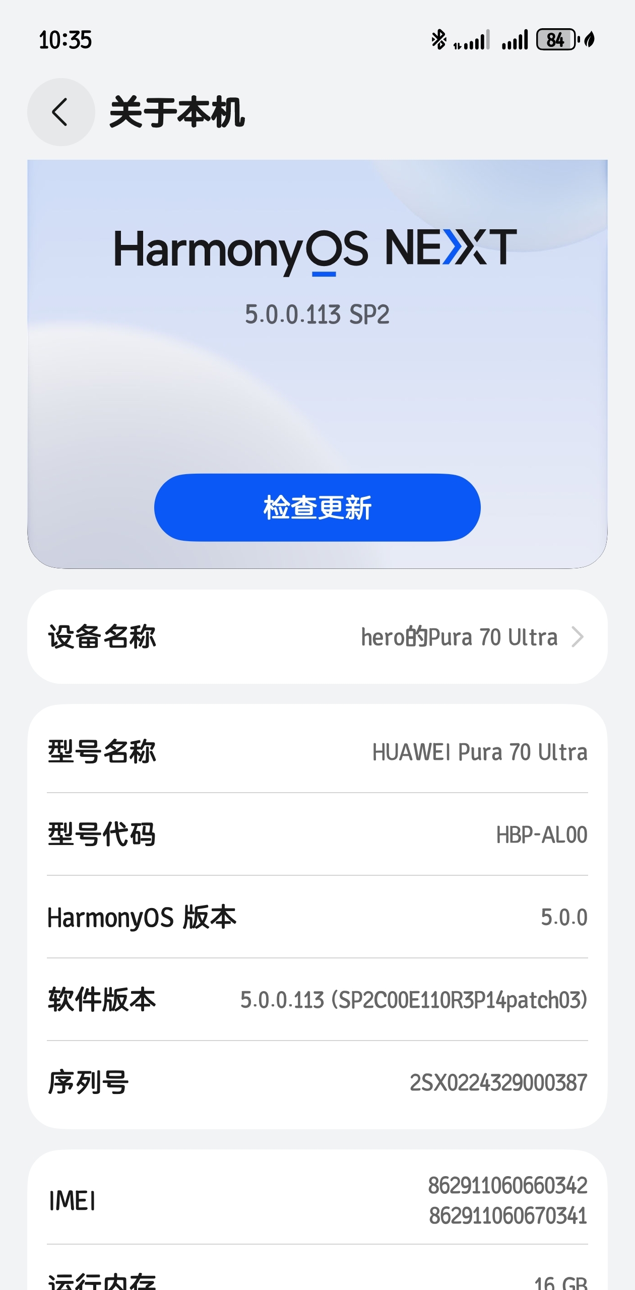 华为助手手机版下载安装鸿蒙版本=华为手机助手鸿蒙版最新手机版